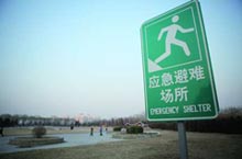 Beijing Watchdog: Football, Zhangbei Music Festival, New Openings & More