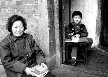 Nanjing Old Lady