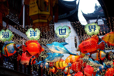 Yu Yuan shopping Center