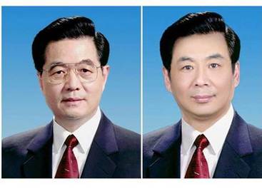 Bureau director Lu’s head photoshopped onto hu’s body