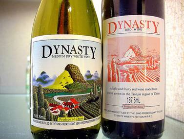 Chinese Wine