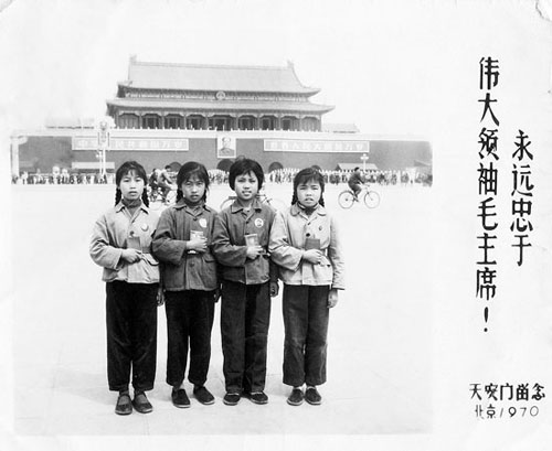 I Love Tian‘anmen in Peking, Now and Then