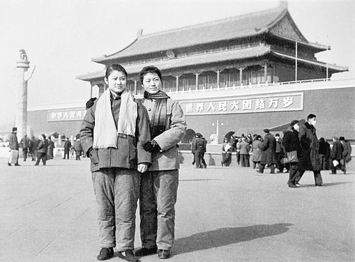 I Love Tian'anmen in Peking, Now and Then