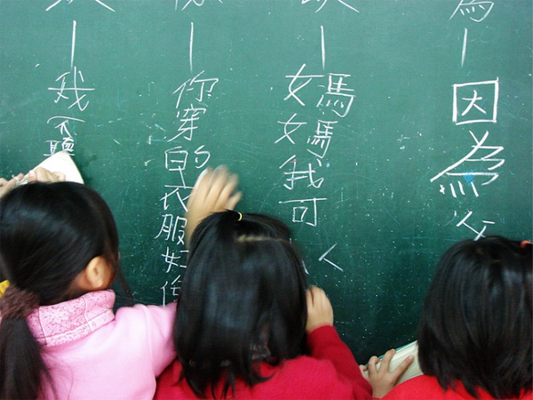 China’s education system