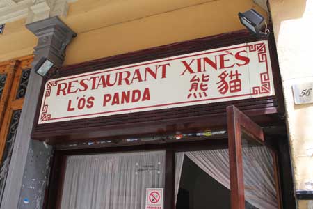 Catalan Chinese restaurant