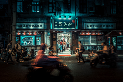 Chinese development
