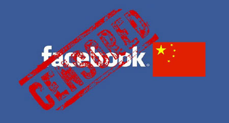A Pipe Dream? Facebook&rsquo;s Ambitions in China