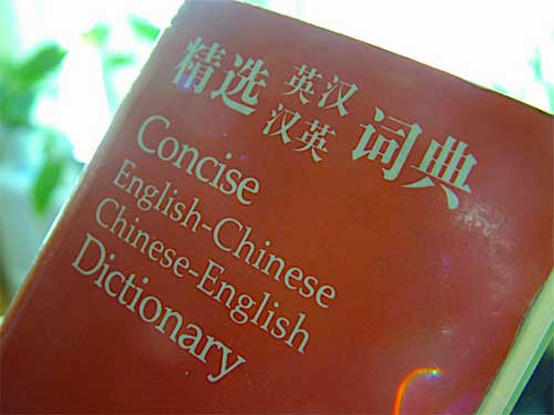 Microsoft Claims Chinese-English Translation Tool Works as Well as a Human