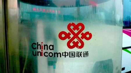 China Mobile
