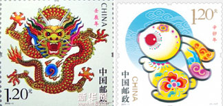 Top 10 Weird Stories to Emerge from China in 2012 