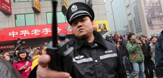 Keep it Safe: Nanjing Public Security and Safety Tips