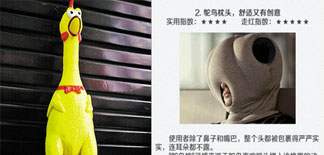 Creative or Crazy? Inventions for Dealing with Spring Festival Travel