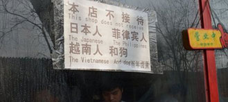 Beijing Restaurant Owner’s Racist Notice Stirs Online Anger 