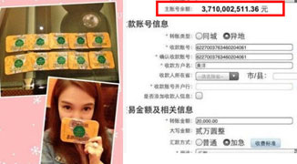 Sanya Sex Party Scandal: Chinese Celebs Say They’re “Too Rich to Need