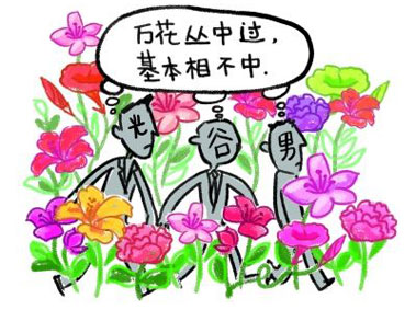 Successful but Alone: Two Single Chinese Men Discuss Their Dating Troubles