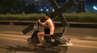 Beijing Streaker Reveals Identity