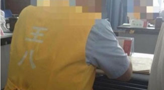Guilin China Unicom Branch Finds a New Way to Humiliate Employees 