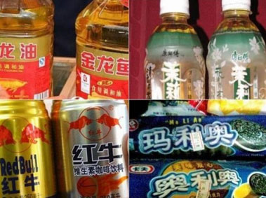 Shanzhai Food Phenomenon: How Imitation Products Hurt China’s Food Industry