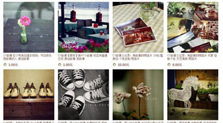 Is there Any Limit to Taobao’s Wackiness? Nanjing Writer Sells Life Stories for 1 RMB