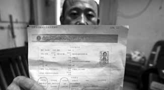 Man’s Life Turned Upside Down For Sharing Name & ID with Drug Dealer