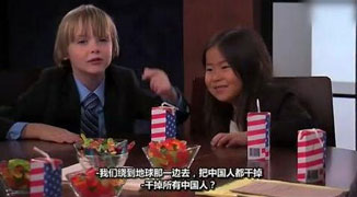“Kill All the Chinese People” TV Show is Petitioned by 25K on White House Website