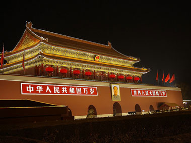China’s Latest National Report 2013: Ignorance is Not Bliss, So Learn Your Facts