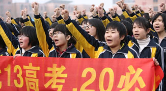 Hebei School Uses ‘Wait For Me, The Chinese Dream” as Exam Theme