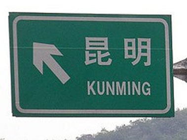 Comparing How Foreign Media Described Kunming Attack and Woolwich Attack 