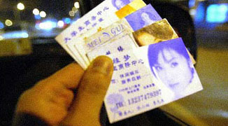 Group of Men Arrested for Organizing Children to Sell Pornographic Pictures on the Street 