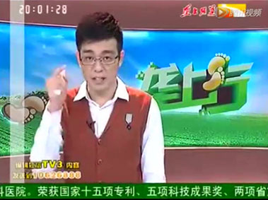 Television Host Taken Off Air After Emotional Speech on Corruption