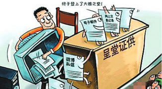 Shanghai Woman Skives off Work, Caught out by Own Wechat Posts, Gets Fired