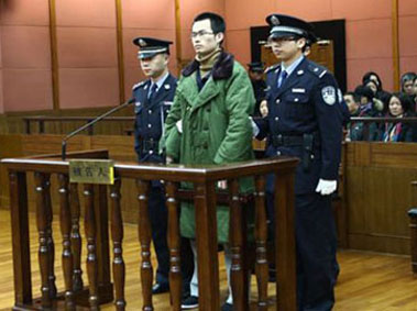 Petition Against the Death Sentence: Fudan University Students Rally in Support of Lin Senhao