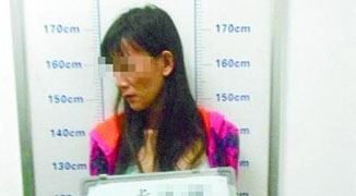 Transgender Prisoner Confuses Police, Put into solitary confinement