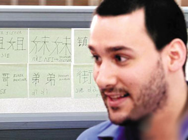 Foreigners Working in State Chinese Bureau Making Positive Impression