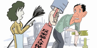 Butt Prick Final Straw For Guangdong Man Stuck in Abusive Marriage