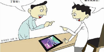 Teen Calls Cops on Snooping Father 