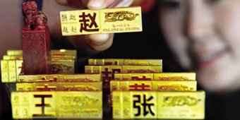 “Last name revolution”: Thousands of RMB Given for Naming Children after Mothers 