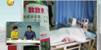 Woman Complains to Authorities after Pesticide Failed to Kill Her