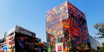Keeping Up With Beijing: Beijing Nightlife News