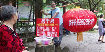 Man Offers a Million RMB in Cash for Adoptive Mother