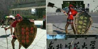 Females Use Teachers Day and Art to Demand Teacher-Student Love Ban