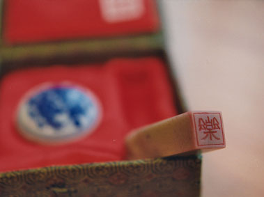What’s in a Name? Foreigners in China with a Chinese Name