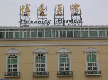 US Doctor Shocked At Chinese Hospital Procedures, Says It Resembles a Factory Plant