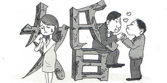 Hunan Court Grants Divorce over Wife's Lesbian Love Affair, Denies Claim to 20,000 RMB Compensation