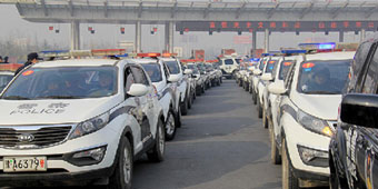 Zhengzhou Gang Apprehended, 29 Arrests