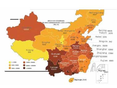Who are Chinese AIDS Patients: Gay or Straight? Northerners or Southerners?