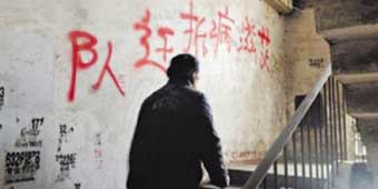 5 Held Over AIDS Demolition Debacle