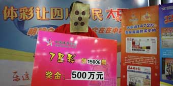 Man Accepts Lottery Prize Wearing Mask to Hide Identity from Family