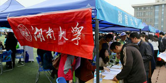 Hunan University Caught Sneakily Transferring Well-Connected Students 