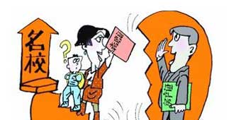 Ningbo Woman Tries to Marry 26-Year-Old Nephew for Daughter’s High School Entrance 